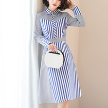 Hepburn style women's high-end shirt dress women's spring dress new fashion temperament socialite striped dress two-piece set