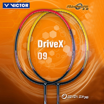 VICTOR victory racket DX-09 badminton racket full carbon single shot ultra-light high elastic beginner