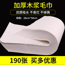 Disposable towel Foot bath Foot pad Foot non-woven beauty salon Nail art absorbent thickened paper towel Foot massage foot towel