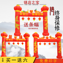 6 meters 8 meters Double Dragon and Phoenix double joy entrance hall opening column square wedding wedding inflatable arch rainbow door Air model