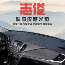 Volkswagen Santana Zhijun Vista Retrofit 4000 Interior Car Accessories Middle Control Meter Desk Sun Protection Light Protection Mat