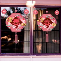 Window flower stickers decoration New Year 2022 door stickers Glass stickers Spring Festival New Year decoration stickers New Year blessing words