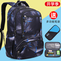 Middle school student school bag Male junior high school student High school student primary school backpack boys large capacity fashion trend college students