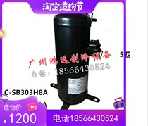 Original fit C-SB373H8A C-SB303H8 Panasonic Sanyo refrigeration compressor 5HP pivils R22