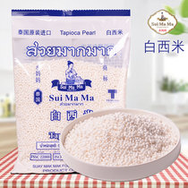 Thai water mother White Sage rice bag coconut milk coconut milk Sichen sauce fruit fruit fishing taro milk tea shop dedicated