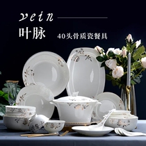 Dishes Dish Suit Home Composition Minimalist eurostyle Jingdezhen Ceramic Ware Cutlery Bowls Chopsticks Phnom Penh Bone Porcelain Tableware Bowl tray