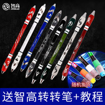 Turn pen Zhigao primary and secondary school students Fenglin volcano anti-fall pen special pen to send beginners anti-fall rotating pen
