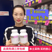 Original Australian Imported Bioisland Seaweed Oil DHA Essence Capsule Quasi Mommy Pregnant pregnant with 60 special grains