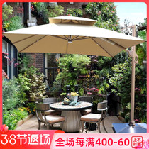 Outdoor Umbrella Beach Umbrella Villa Garden Courtyard Umbrella Pendulum stall Balcony Square Outdoor Umbrella Rome umbrella sun umbrella large