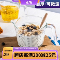 Ultra Zen Large Diameter Measuring Cup With Scale Glass Cup Covered High Temperature Resistant Eggbeaker Milk Tea Flour Baking Metering Cup