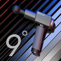 Fu Zhi fascia gun muscle relaxor electric massage gun fascia grab vibration massager depth release device fitness