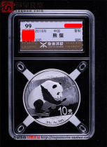 Yuantai Rating Coin 2016 Panda silver coin 30 grams Panda coin 16 silver cat 99 points Sterling silver commemorative coin