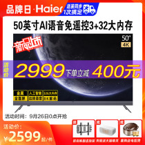 Haier Haier 50R5 50 inch 4K HD Smart Network flat panel LCD smart full screen TV