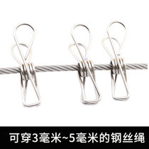 Stainless steel clotheset clip spring clip quilt clip windproof garment wire clip