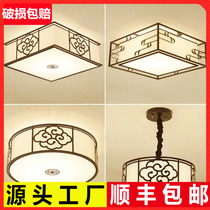 New Chinese chandelier Bedroom dining room study ceiling lamp Chinese style Wrought iron modern simple led art room lamp