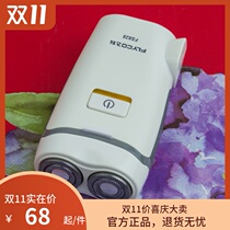 Feike Shaver FS828 White Upgraded FS829 Black Frosted High Quality Double Head Charging Electric Shaver