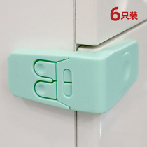 Drawer lock Child safety lock Drawer buckle Baby anti-pinch hand cabinet door opening refrigerator lock Baby anti-lock buckle