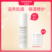 Nursing care for pregnant women Lotion Special skin care products for pregnant women Moisturizing milk Breastfeeding pregnancy postpartum can be used 40ml