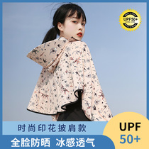 Sunscreen womens clothing Fashion Summer 2022 New extras wearing thin air-proof UV-proof electric car sunscreen