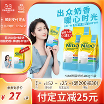 (Grab double 11 pre-sale) Nestlé Netherlands imported nido skimmed high calcium womens milk powder 400g * 3 bags