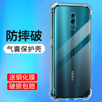 opporeno standard edition mobile phone shell creative ooporeno silicone soft shell pcam00 protective case poopreno female models hipster opporneo drop gas