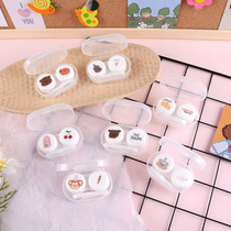 Contact Lens Case Portable Small Cute Pupil Box Containing Box Ins Tide Minimalist Windmate Box Woman Personality