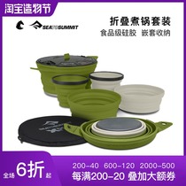 SEATOSUMMIT Australian outdoor camping PORTABLE FOLDING COOKING pot with lid COOKING POT SILICONE pot and saucer