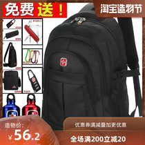 Mens Travel Backpack Leisure Quilt Bag Large Capacity Bucket Packing Clothes Canvas Travel Lee Backpack Bag