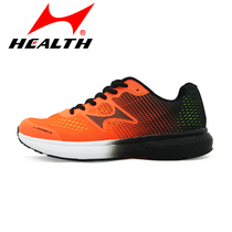 HEALTH Hales PROMAX 5019 Marathon running shoes Energy transfer energy storage running shoes PB running shoes