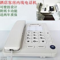 Hotel telephone Hotel room with program-controlled telephone switch Dedicated telephone landline Office home