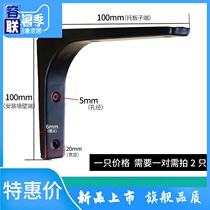 Vertical support frame tripod Wall wardrobe bracket support layered partition shelf TV white iron L type