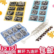 Wisdom unbuckle intelligence Iron Ring 8 pieces set new game magic buckle nine ring interesting nine chain combination