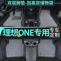 Car foot pad wire ring for new 2019 models ideal one foot pad seven seat fully enclosed special carpet electric car