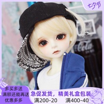 Set Free eyes BJD doll SD doll 1 4 Male doll Bory Sports boy joint doll