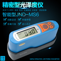Keng Can Da MS6 Glossiness Instrument Stone Photometer Marble Granite Gloss Gauge