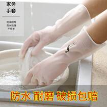 Fried vegetable skin washing dishes 5 plastic gloves spring and summer cooking housework laundry tasteless female rubber waterproof double summer stickers