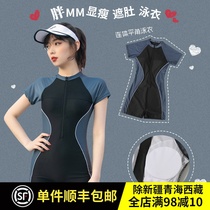Fashion New Big Code Conjoined Sports Swimsuit Woman Short Sleeve Flat Corner Professional Student Sexy Veil slim swimming dress