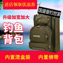 Fish bag Special price fishing rod bag lightweight clearance hook fish fishing gear bag processing waterproof thickened fishing chair bag backpack