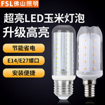 Foshan Lighting led corn bulb super bright e14 small screw mouth three-color dimming e27 energy-saving light bulb chandelier light source