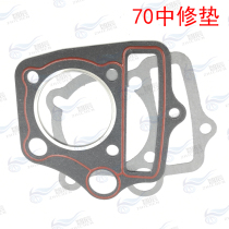 Galing 70100110 bending beam car horizontal 48 boost middle repair cushion upper and lower cylinder pad repair in repair cushion paper cushion