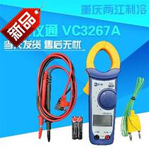 New WATCH: v c 3 2 6 7 Refrigeration tools Special automatic range Exchange Digital pliers-shaped table special