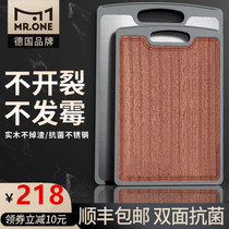 German stainless steel cutting board antibacterial and mildew-proof household double-sided black sandalwood cutting board kitchen solid wood rolling noodle chopping board