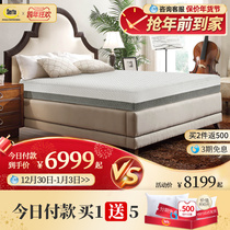 Serta USA Shuda Chopin memory cotton roll mattress soft and hard dual-use sponge tatami flagship store official