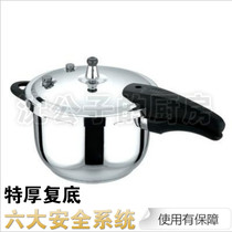 High quality stainless steel pressure cooker special thickness pressure cooker 2022242628cm safety high pressure stew pot