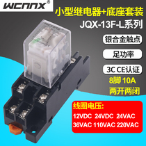 Small intermediate JQX13F-L series DC electromagnetic relay AC 12v 36V110V 220V AC DC