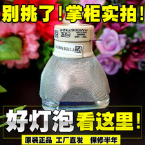 JHLP Hitachi original projector instrument bulb 380X 532X Q80W Q71 Q65 Q60 Q81W Q5