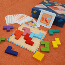 Thinking training toys 4-8-year-old baby hands-on brain intelligence development childrens puzzle Tetris puzzle