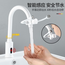 Induction eyewash laboratory eyewash induction faucet laboratory double-mouth table eyewash emergency eyewash