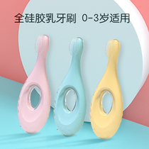 Baby tooth brush 0-1-2-3-year-old silicone soft hair toddler baby one and a half years old training teether anti-swallowing 360 degrees