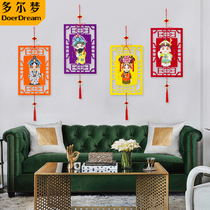 Creative hanging ornaments opera Peking Opera decoration kindergarten school wall roof environment decoration pendants